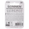 Батарейка литиевая SONNEN Lithium CR2032 "таблетка, дисковая, кнопочная" 1 шт., блистер, 451974, 451974