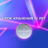 Батарейка литиевая SONNEN Lithium CR2032 "таблетка, дисковая, кнопочная" 1 шт., блистер, 451974, 451974
