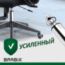 Газлифт BRABIX A-80 суперкороткий, ХРОМ, длина в открытом виде 305 мм, d50 мм, класс 2, 532003, 532003