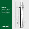 Газлифт BRABIX A-80 суперкороткий, ХРОМ, длина в открытом виде 305 мм, d50 мм, класс 2, 532003, 532003