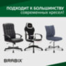Газлифт BRABIX A-80 суперкороткий, ХРОМ, длина в открытом виде 305 мм, d50 мм, класс 2, 532003, 532003