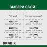 Газлифт BRABIX A-80 суперкороткий, ХРОМ, длина в открытом виде 305 мм, d50 мм, класс 2, 532003, 532003