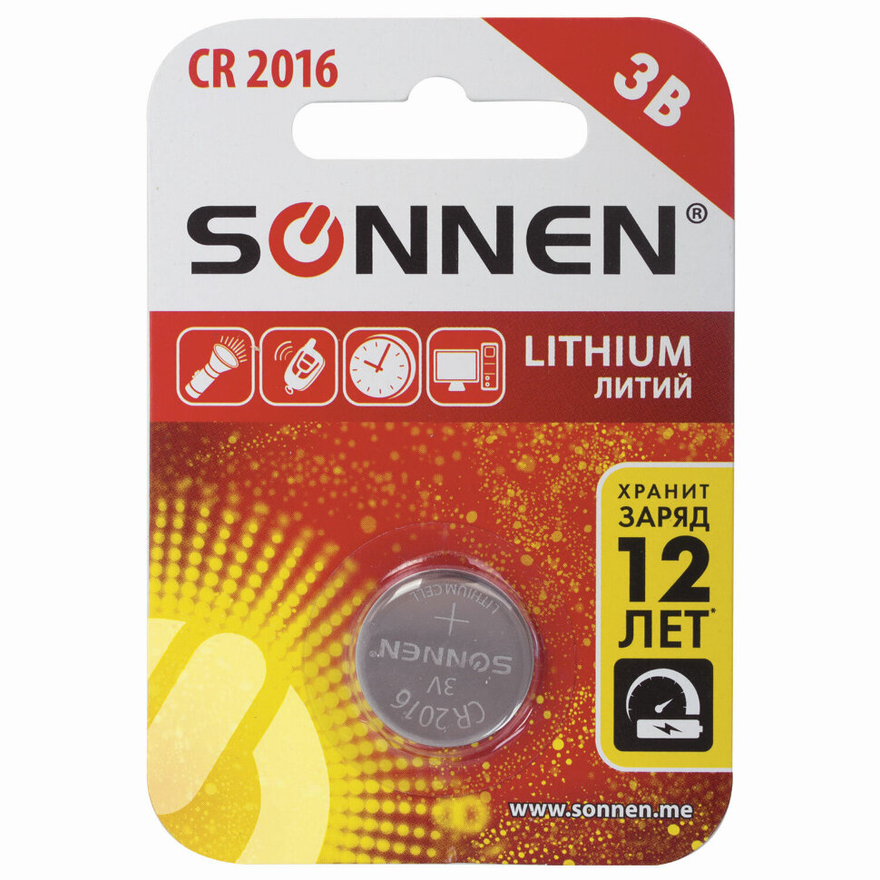 Батарейка литиевая SONNEN Lithium CR2016 "таблетка, дисковая, кнопочная" 1 шт., блистер, 451972, 451972
