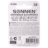 Батарейка литиевая SONNEN Lithium CR2016 "таблетка, дисковая, кнопочная" 1 шт., блистер, 451972, 451972