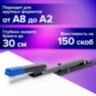 Степлер брошюровочный №24/6, №26/6 BRAUBERG "Extra", до 30 листов, на 150 скоб, черно-синий, 272720, 272720