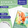 Папка для акварели А4, 20 л., 200 г/м2, 210х297 мм, BRAUBERG АКАДЕМИЯ, "Оленёнок", 117746, 117746