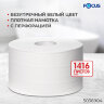 Бумага туалетная 170 м, FOCUS (Система Т2) mini Jumbo, 2-слойная, цвет белый, КОМПЛЕКТ 12 рулонов, 5036904, 112145