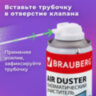 Баллон со сжатым воздухом BRAUBERG ДЛЯ ОЧИСТКИ ТЕХНИКИ, 400 мл, 511519, 511519