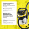 Пылесос хозяйственный KARCHER WD 5 S, мусоросборник 25 л, мощность 1100 Вт, желтый, 1.628-350.0, 456636