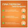 Зубная паста 240 мл, SYNERGETIC "Комплексный уход", с маслами корицы и чайного дерева, дозатор, 201024, 609919