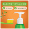 Зубная паста 240 мл, SYNERGETIC "Комплексный уход", с маслами корицы и чайного дерева, дозатор, 201024, 609919