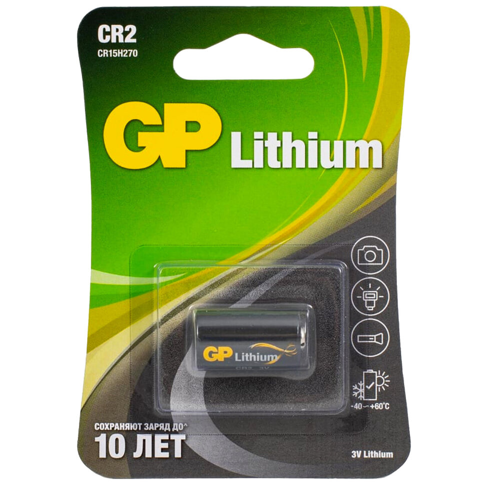 Батарейка GP Lithium CR2E, литиевая, 1 шт., блистер, 3В, CR2E-2CR1, 456689