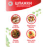 Шампуры деревянные 200 мм, КОМПЛЕКТ 100 шт., береза, GRIFON, 400-101, 701384