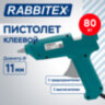 Клеевой пистолет 80 Вт, 11 мм (предохранитель, антикапля, индикатор), зеленый, RABBITEX (РАББИТЕКС), 671473, 671473