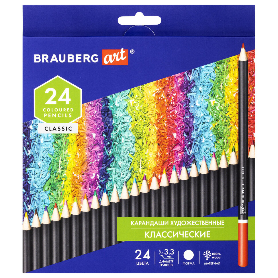 Карандаши художественные цветные BRAUBERG ART CLASSIC, 24 цвета, МЯГКИЙ грифель 3,3 мм, 181537, 181537