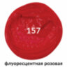 Краска масляная художественная BRAUBERG ART PREMIERE, 46 мл, проф. серия, ФЛУОРЕСЦЕНТ РОЗОВАЯ,191413, 191413