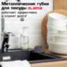 Губки (мочалки) металлические спиральные 3х15 г, КОМПЛЕКТ 3 шт., для посуды, гриля, плиты, LAIMA (ЛАЙМА), 700060, 700060