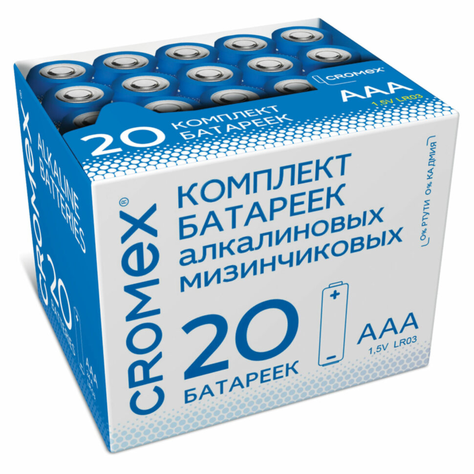 Батарейки алкалиновые "мизинчиковые" КОМПЛЕКТ 20 шт., CROMEX (КРОМЕКС) Alkaline, ААА (LR03, 24А), в коробке, 455595, 455595