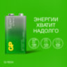 Батарейка 1 шт., GP Super G-Tech, Крона (6LR61, 6LF22, 1604A), алкалиновая, блистер, 1604A-5CR1, 1604A-BC1, 450625