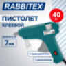 Клеевой пистолет 40 Вт, 11 мм (предохранитель, антикапля, индикатор), зеленый, RABBITEX (РАББИТЕКС), 671469, 671469