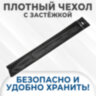 НАБОР плоских шампуров 6 шт. размер 450х10х1,5 мм, ЧЕХОЛ ДЛЯ ХРАНЕНИЯ В КОМПЛЕКТЕ, нержавеющая сталь, 701735, 701735