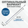 НАБОР плоских шампуров 6 шт. размер 450х10х1,5 мм, ЧЕХОЛ ДЛЯ ХРАНЕНИЯ В КОМПЛЕКТЕ, нержавеющая сталь, 701735, 701735