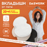 Вкладыши от пота, прокладки для подмышек, 24 шт., 3 цвета: белый / бежевый / черный, размер М, DASWERK (ДАСВЕРК), 609986, 609986