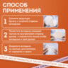 Вкладыши от пота, прокладки для подмышек, 24 шт., 3 цвета: белый / бежевый / черный, размер М, DASWERK (ДАСВЕРК), 609986, 609986
