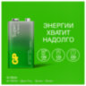 Батарейка 1 шт., GP Super G-Tech, Крона (6LR61, 6LF22, 1604A), алкалиновая, в пленке, 1604A-5S1, 456686