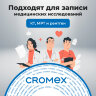 Диски CD-R CROMEX, 700 Mb, 52x, Cake Box (упаковка на шпиле), КОМПЛЕКТ 100 шт., 513778, 513778