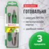 Готовальня BRAUBERG "Klasse", 3 предмета: циркуль 125 мм, точилка, грифель, пенал с подвесом, 210660, 210660