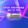 Батарейка SONNEN Alkaline, 27А (MN27), алкалиновая, для сигнализаций, 1 шт., в блистере, 451976, 451976
