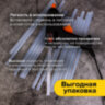 Клеевые стержни, диаметр 7 мм, длина 200 мм, прозрачные, 0,5 кг (58 шт.) BRAUBERG, 671054, 671054