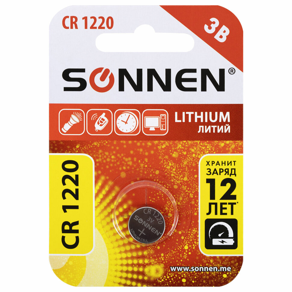 Батарейка литиевая SONNEN Lithium CR1220 "таблетка, дисковая, кнопочная" 1 шт., блистер, 455597, 455597