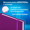 Скетчбук для графики и маркеров, "БРИСТОЛЬ" 200 г/м2, 140х210 мм, 32 листа, КОЖЗАМ, BRAUBERG ART PREMIERE, Сиреневый, 115098, 115098