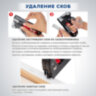 Степлер мебельный стальной регулируемый, тип скобы 53, высота скоб 4-14 мм, 200 скоб 8 мм в комплекте, RABBITEX (РАББИТЕКС), 671323, 671323