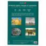 Бумага для гуаши и акрила А4 10 л., 235 г/м2, 210х297 мм, в папке, BRAUBERG ART CLASSIC, "Кот-музыкант", 117731, 117731