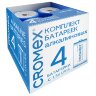 Батарейки алкалиновые КОМПЛЕКТ 4 шт., CROMEX (КРОМЕКС) Alkaline, C (LR14, 14А), короб, 456455, 456455