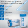 Батарейки алкалиновые КОМПЛЕКТ 4 шт., CROMEX (КРОМЕКС) Alkaline, C (LR14, 14А), короб, 456455, 456455