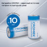 Батарейки алкалиновые КОМПЛЕКТ 4 шт., CROMEX (КРОМЕКС) Alkaline, C (LR14, 14А), короб, 456455, 456455