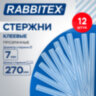 Клеевые стержни прозрачные, клейкость СТАНДАРТ (ремонт, хобби), 7х270 мм, 12 штук, RABBITEX (РАББИТЕКС), 671479, 671479