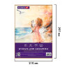 Бумага для акварели А4 60 л., 270 г/м2, мелкое зерно, в коробке, BRAUBERG ART CLASSIC, "Вдохновение", 116887, 116887