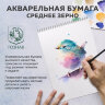 Бумага для акварели А4 60 л., 270 г/м2, мелкое зерно, в коробке, BRAUBERG ART CLASSIC, "Вдохновение", 116887, 116887