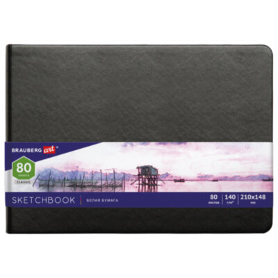 Скетчбук, белая бумага 140 г/м2 210х148 мм, 80 л., КОЖЗАМ, резинка, BRAUBERG ART CLASSIC, черный, 113182, 113182