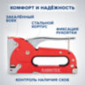 Степлер мебельный стальной, тип скобы 53, высота скоб 4-8 мм, 200 скоб 8 мм в комплекте, RABBITEX (РАББИТЕКС), 671322, 671322