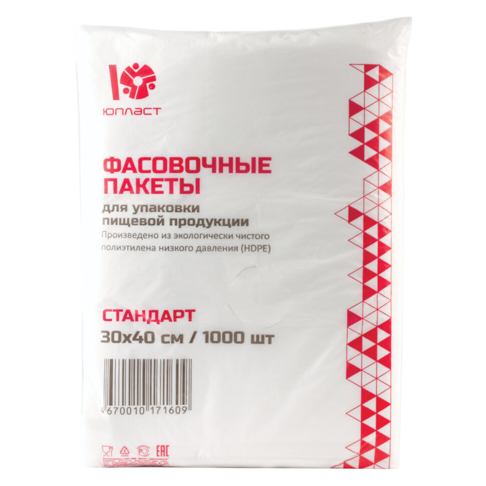 Пакеты фасовочные КОМПЛЕКТ 1000 шт., 30х40 см, ПНД, 7 мкм, ЭКОНОМ, ЮПЛАСТ, евроупаковка, ЮФАС0003, 604986