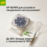 Батарейки КОМПЛЕКТ 4 шт., GP Super G-Tech, AA (LR6, 15А), алкалиновые, пальчиковые, блистер, 15A-2CR4, 450434
