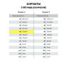 Папка для акварели А4, 10 л., 180 г/м2, 210х297 мм, BRAUBERG АКАДЕМИЯ, "Утро", 117742, 117742