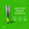 Батарейки КОМПЛЕКТ 4 шт., GP Super G-Tech, AA (LR6,15А), алкалиновые, пальчиковые, ПРОМО 3+1, 15A3/1-2CR4, 455920