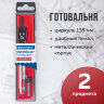 Готовальня BRAUBERG "Architect", 2 предмета: циркуль 135 мм, грифель, пенал с подвесом, 210321, 210321